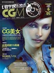CGM Cover