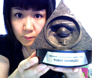 Spectrum Magazine (December 2009): Yuko's Silver Medal