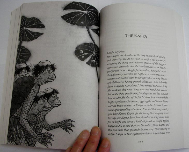 The Beautiful And The Grotesque: Kappa - Spread