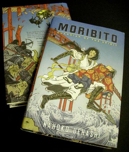 Moribito Cover