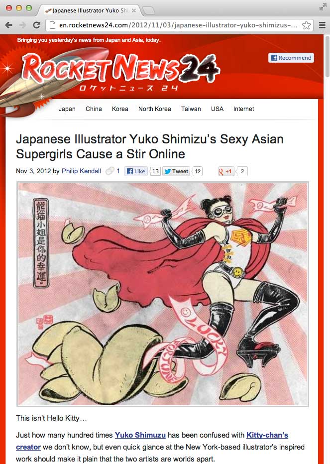 "yuko shimizu" "rocket news 24"