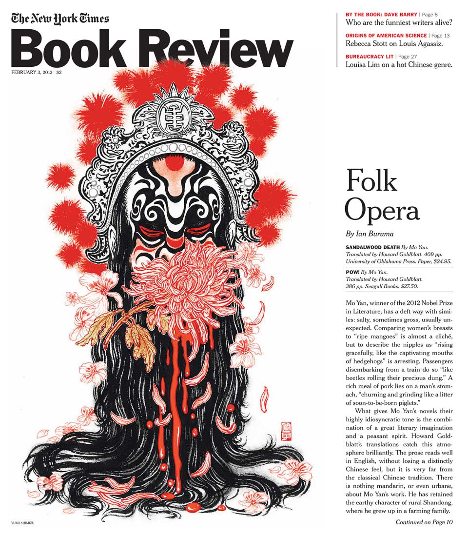 Ny Times Book Review Moyan Yuko Shimizu