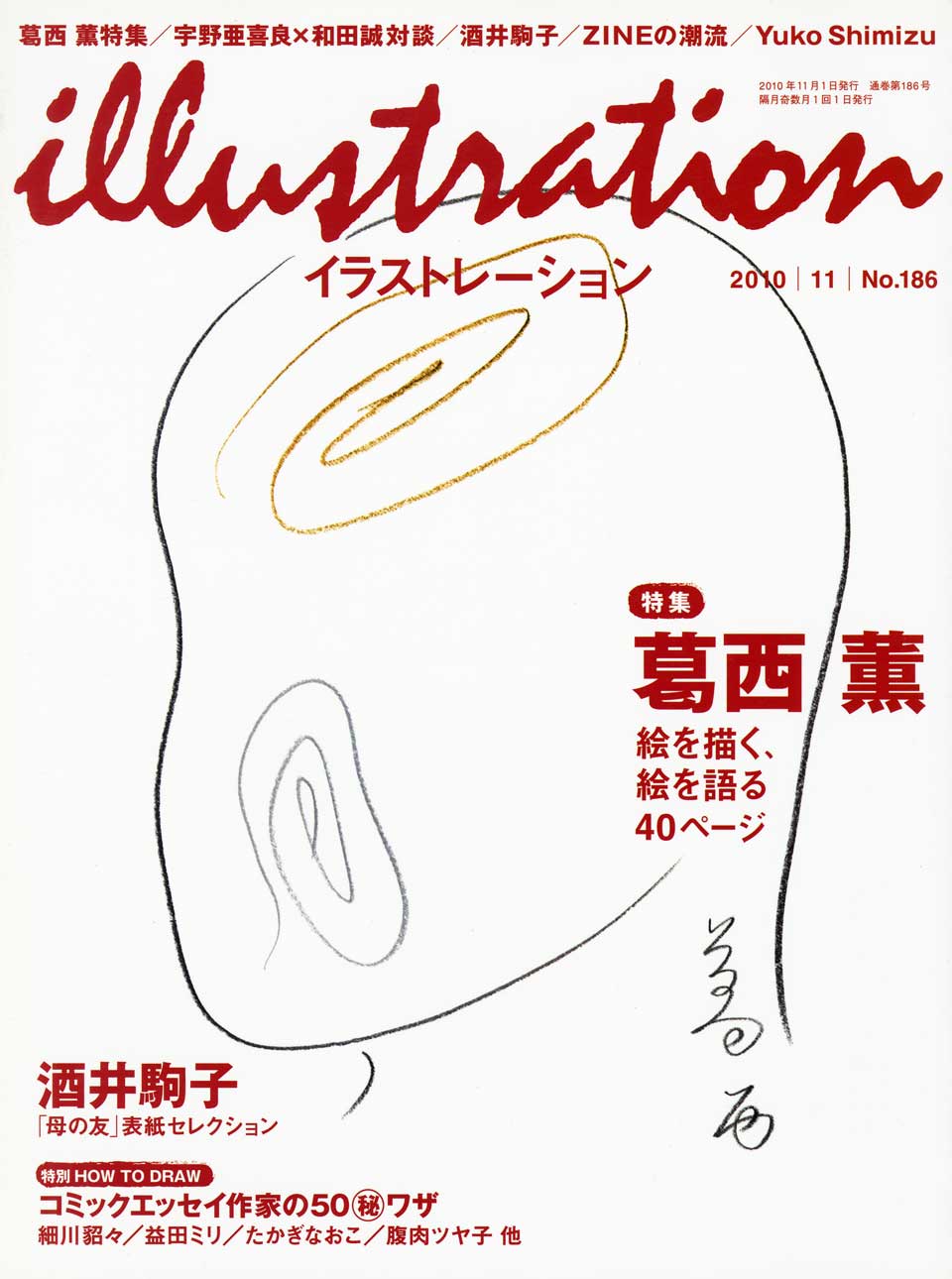Illustration cover
